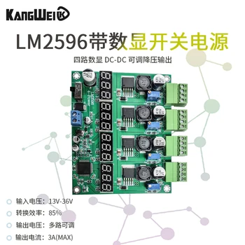 LM2596 multi-canal de fonte de alimentação de comutação de quatro canais digitais de exibição DC-DC ajustável etapa de saída do módulo de alimentação
