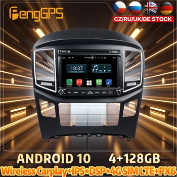 128G Android10 PX6 DSP Para HYUNDAI H1 2016-2018 Carro DVD GPS de Navegação, Auto-Rádio Estéreo de Vídeo Multifuncional CarPlay Central