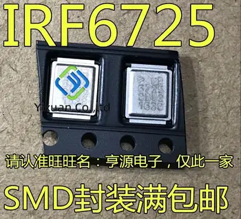 20pcs novo original IRF6721 IRF6725 de ferro caso CPU do computador da fonte de alimentação do IC um par/único