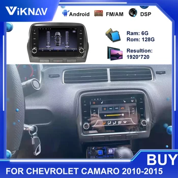 128 GB Android Rádio Para Chevrolet Camaro 2010 2011 2012 2013 2014 2015 auto-Rádio Auto Estéreo Receivee GPS, Leitor Multimídia